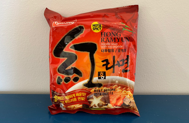 Illustration for article titled Counting down 13 of the spiciest instant ramens